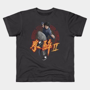 Drunken Master 2 V3 Kids T-Shirt